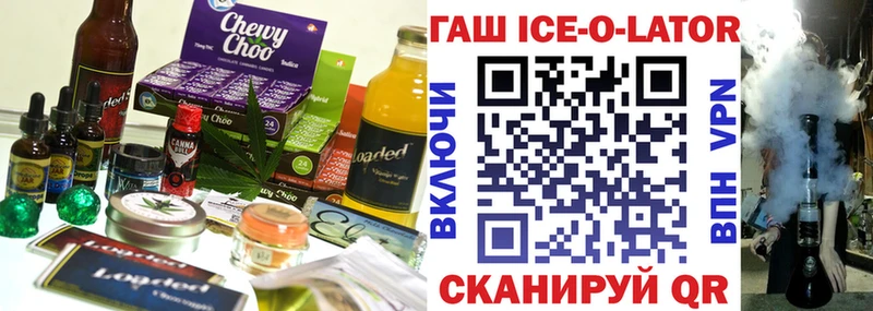 что такое   Александровское  Еда ТГК конопля 