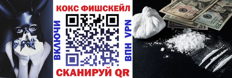 Cocaine Перу  omg как зайти  Александровское  цены  