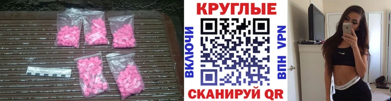 даркнет клад  Александровское  Ecstasy 300 mg  кракен рабочий сайт 
