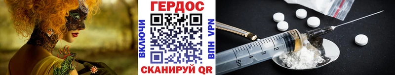 дарк нет телеграм Александровское ГЕРОИН белый