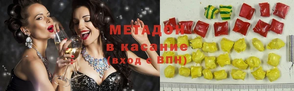 экстази Алексеевка