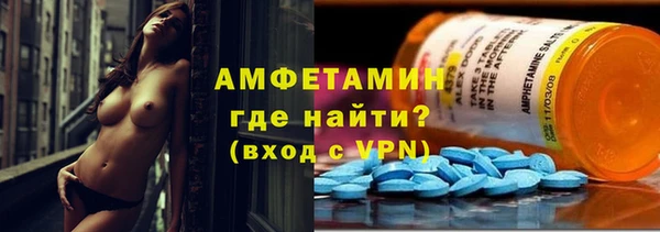 герыч Пересвет