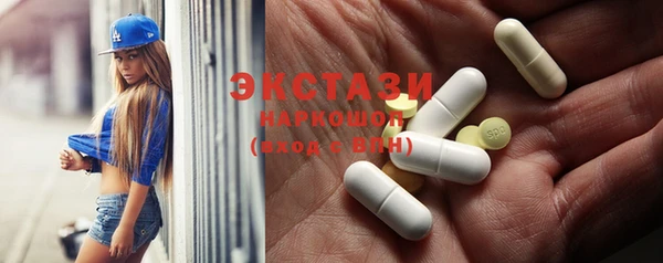 экстази Алексеевка