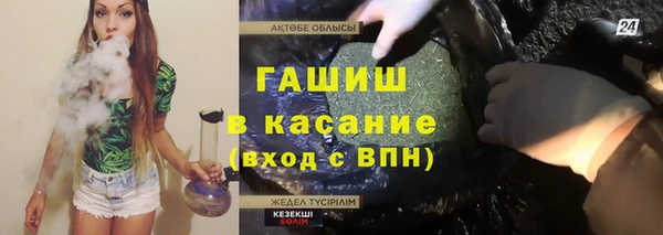 спайс Алзамай