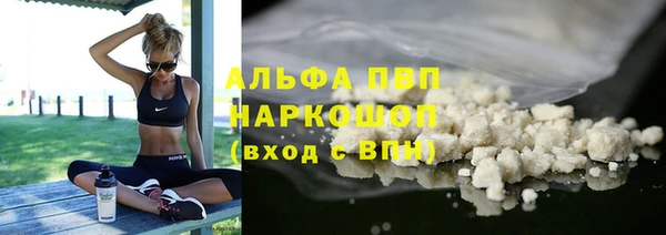 экстази Алексеевка