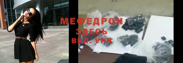меф Алексин