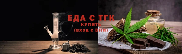 спайс Алзамай