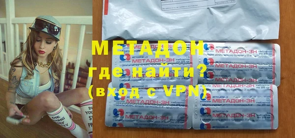 экстази Алексеевка
