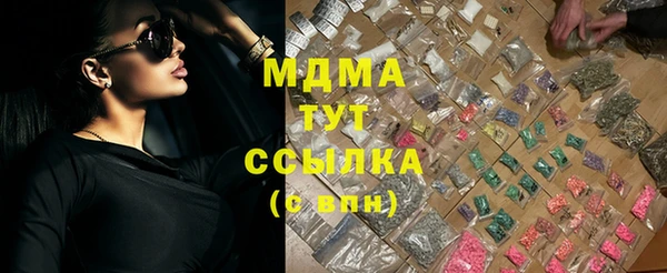 экстази Алексеевка