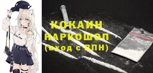 меф Алексин