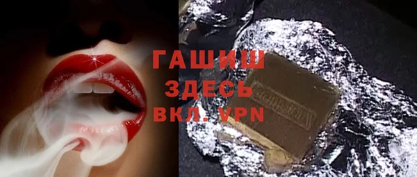 экстази Алексеевка