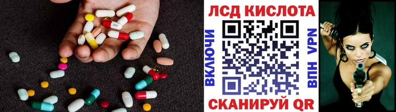 LSD-25 экстази кислота  Александровское 