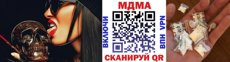 MDMA VHQ купить цена Александровское
