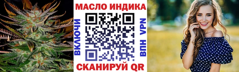 Дистиллят ТГК Wax  купить закладку  Александровское 